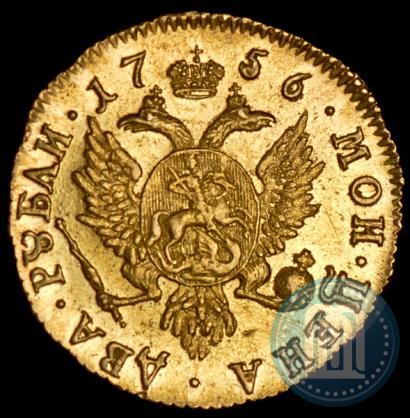 Фото 2 рубля 1756 года  