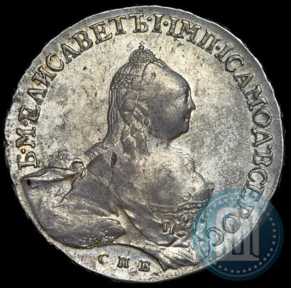 Picture 1 rouble 1758 year СПБ-НК 