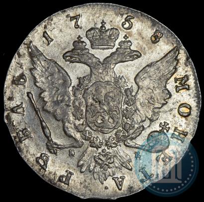 Picture 1 rouble 1758 year СПБ-НК 