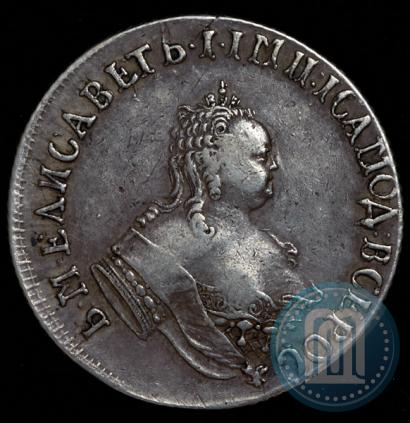 Picture 15 kopecks 1761 year  "Pattern"