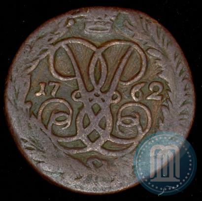 Picture 2 kopecks 1762 year  