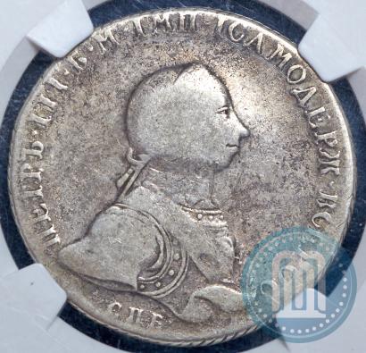Picture 1 rouble 1762 year СПБ-НК 