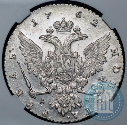 Picture 1 rouble 1762 year ММД-ДМ 