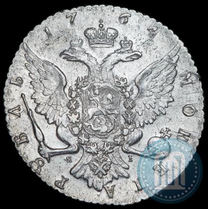 Фото 1 рубль 1764 года СПБ-ЯI 