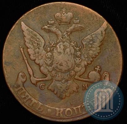 Picture 5 kopecks 1765 year СМ 