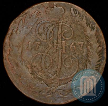 Фото 5 копеек 1767 года СМ 