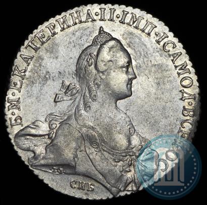 Picture 1 rouble 1769 year СПБ-СА 