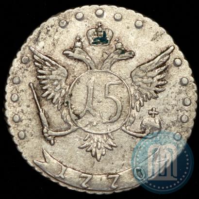 Фото 15 копеек 1770 года ММД 