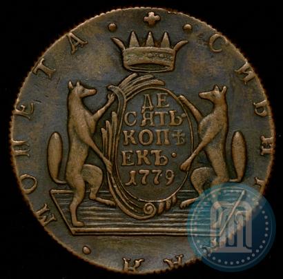 Picture 10 kopecks 1779 year КМ 