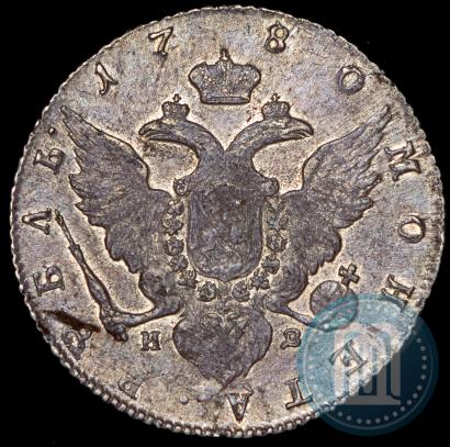 Фото 1 рубль 1780 года СПБ-ИЗ 