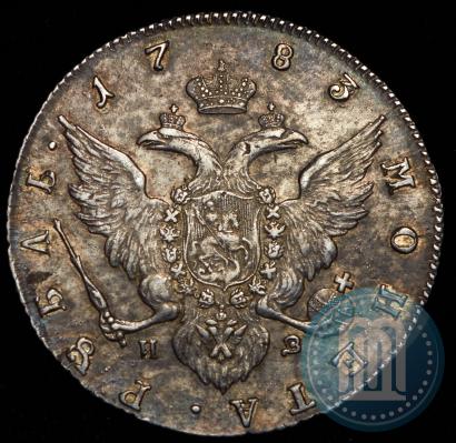 Фото 1 рубль 1783 года СПБ-ИЗ 