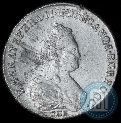 Picture Polupoltinnik 1785 year СПБ-ЯА 
