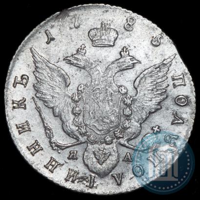 Picture Polupoltinnik 1785 year СПБ-ЯА 