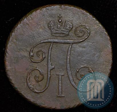 Фото Деньга 1797 года КМ 