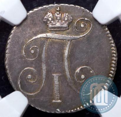Picture 10 kopecks 1798 year СМ-МБ 