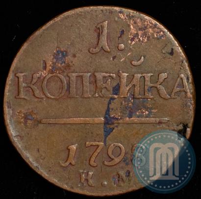 Picture 1 kopeck 1798 year КМ 