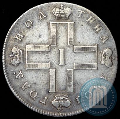 Picture Poltina 1801 year СМ-ФЦ 