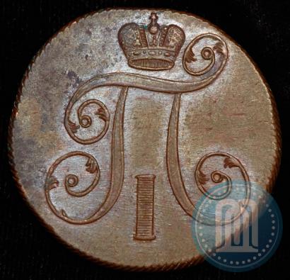 Фото 2 копейки 1801 года ЕМ 