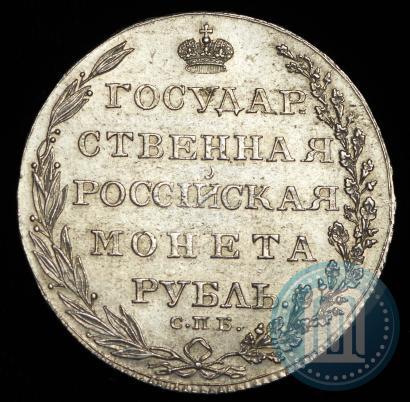 Picture 1 rouble 1803 year СПБ-ФГ 