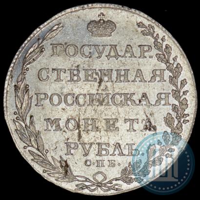 Picture 1 rouble 1804 year СПБ-ФГ 