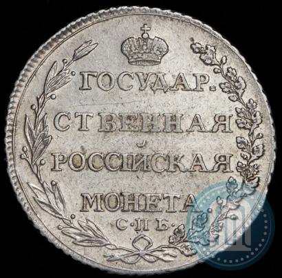 Фото Полтина 1804 года СПБ-ФГ 