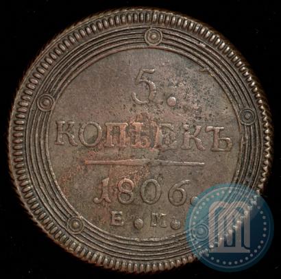 Picture 5 kopecks 1806 year ЕМ 