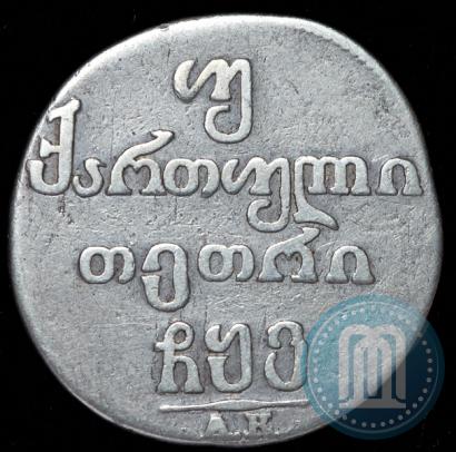 Picture Doble abaz 1806 year АК 