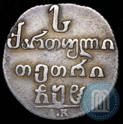 Picture Abaz 1808 year АК 