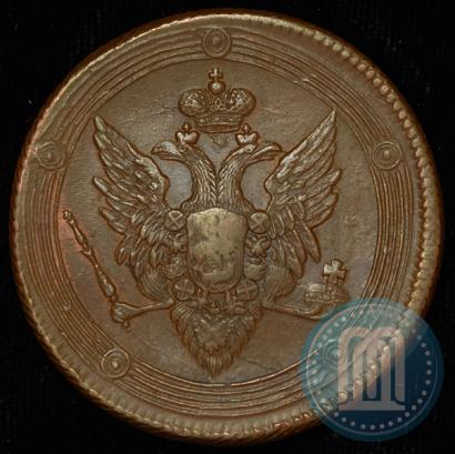 Picture 5 kopecks 1809 year ЕМ 