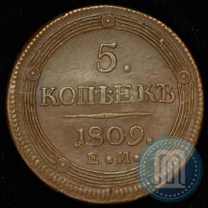 Picture 5 kopecks 1809 year ЕМ 
