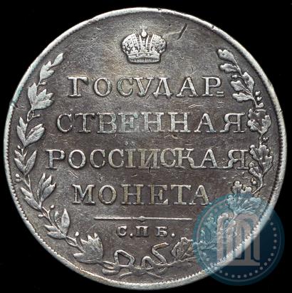 Picture 1 rouble 1810 year СПБ-ФГ "Type of 1807-1810"