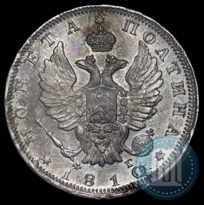 Фото Полтина 1810 года СПБ-ФГ 
