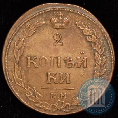 Picture 2 kopecks 1810 year КМ 