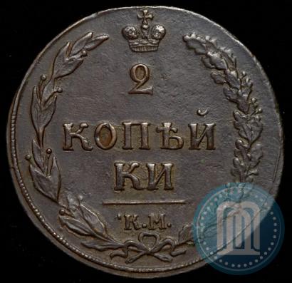 Фото 2 копейки 1810 года КМ 