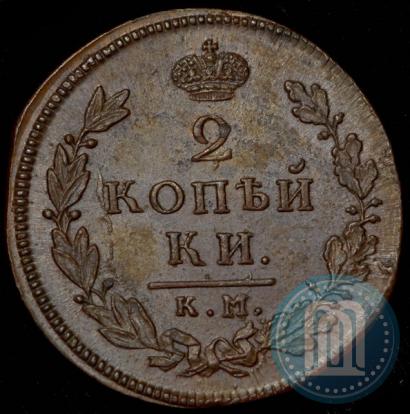 Picture 2 kopecks 1812 year КМ-АМ 