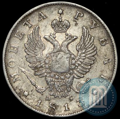 Picture 1 rouble 1813 year СПБ-ПС 