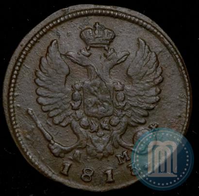 Picture Denga 1813 year КМ-АМ 