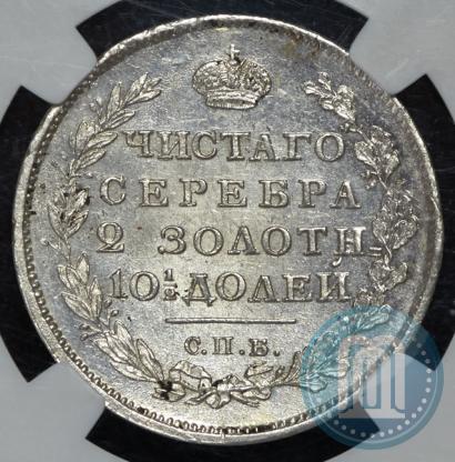 Picture Poltina 1814 year СПБ-МФ 