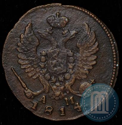Picture Denga 1814 year КМ-АМ 