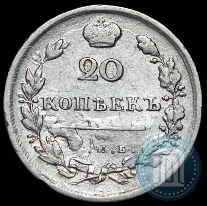 Picture 20 kopecks 1815 year СПБ-МФ 