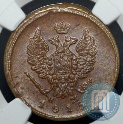 Фото 2 копейки 1815 года ЕМ-НМ 
