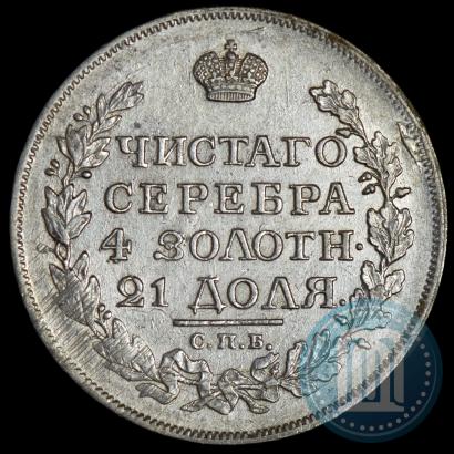Фото 1 рубль 1816 года СПБ-МФ 