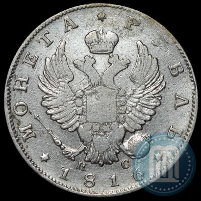 Picture 1 rouble 1816 year СПБ-ПС 