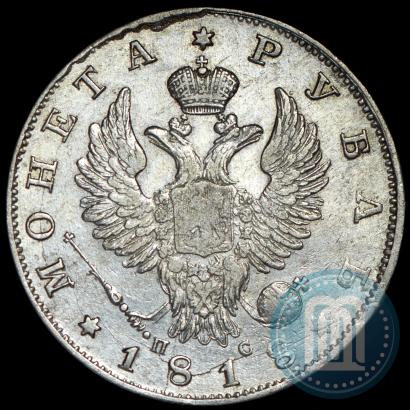 Picture 1 rouble 1818 year СПБ-ПС 