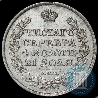 Picture 1 rouble 1818 year СПБ-ПС 
