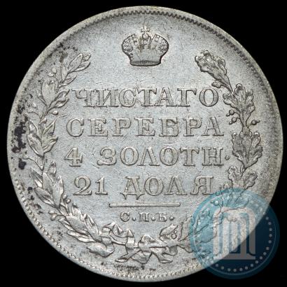 Picture 1 rouble 1819 year СПБ-ПС 