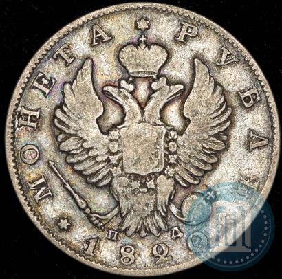 Фото 1 рубль 1820 года СПБ-ПД 