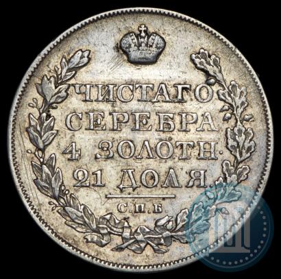 Фото 1 рубль 1824 года СПБ-ПД 