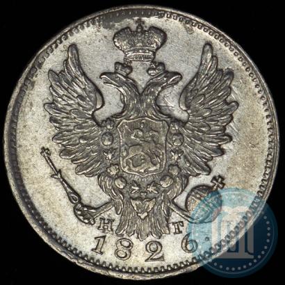 Фото 20 копеек 1826 года СПБ-НГ "Орел с поднятыми крыльями"