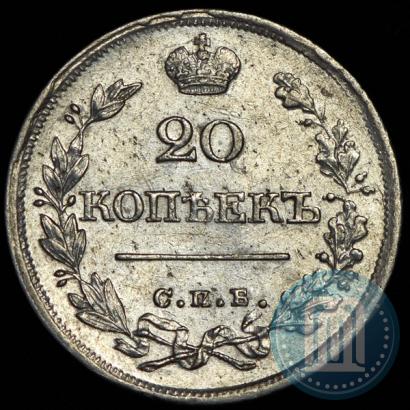 Фото 20 копеек 1826 года СПБ-НГ "Орел с поднятыми крыльями"